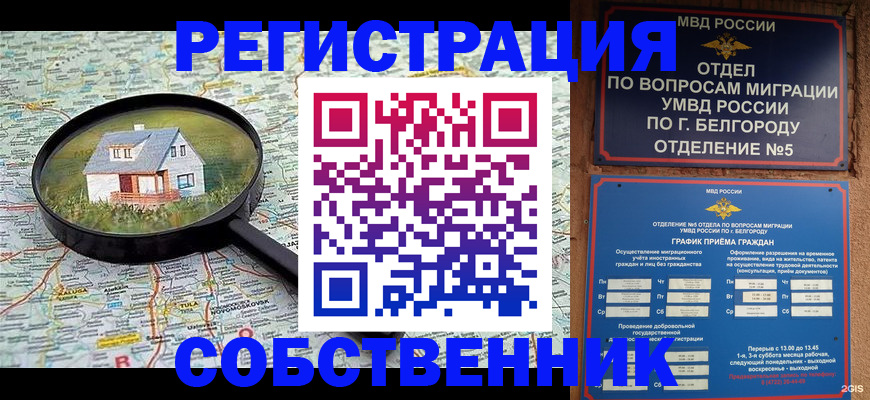 регистрация для школы в Сатке